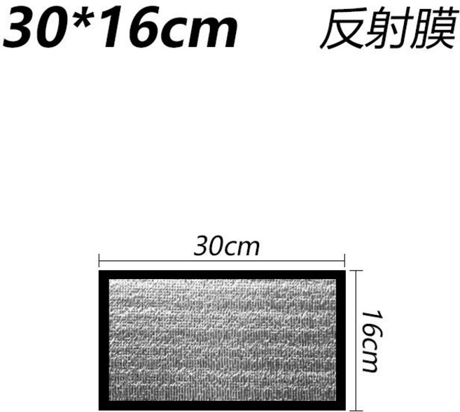 전기장판 필름히터 소동물 온열매트 서식지용 앵무새열판 난방 바닥 방석 보온, B. 반사필름 3016cm