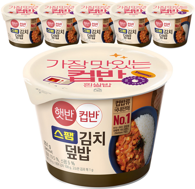 햇반컵반 스팸김치덮밥, 251g, 6개
