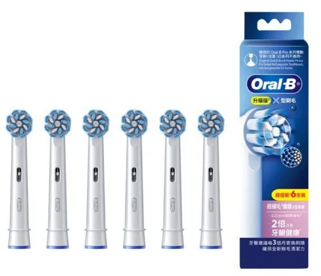 德國百靈Oral-B-超細毛護齦X型刷頭(6入) EB60X-6 (EB60-6), 1個