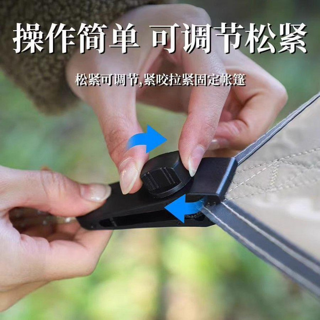 超值 遮陽網夾子帳篷固定夾多功能夾子多用途天幕加強固定器 副廠商品, 11個 多用途夾子越擰越緊