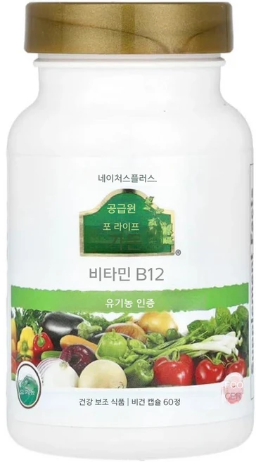 네이처스플러스 비타민 B12 60캡슐 2개, 60개입 1팩, 60 - 쿠팡