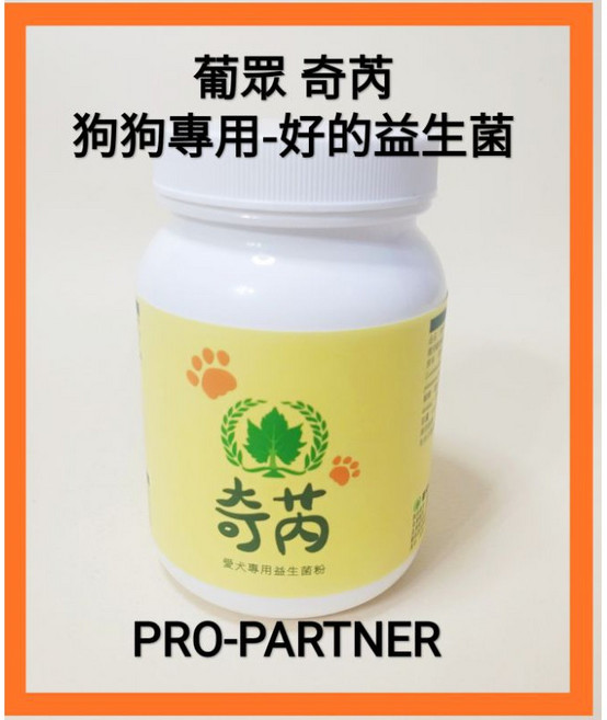 葡眾 奇芮 狗狗專用益生菌粉, 1個