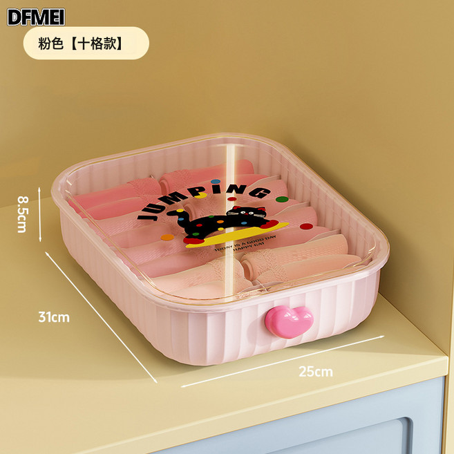 DFMEI 家用內衣收納盒多巴胺帶分隔襪子內褲收納整理盒衣櫃內收納神器, 1個, 粉色10格 放內褲