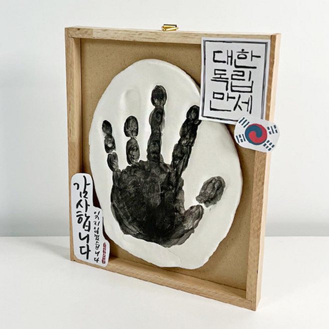 안중근의사 단지동맹 다짐 기념 액자 만들기 어린이미술 DIY재료