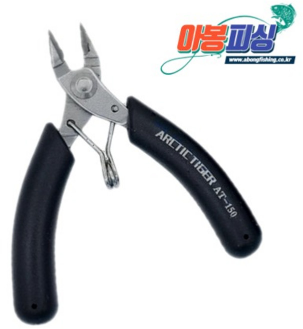 아봉피싱 봉돌 커팅 스텐 낚시 니퍼, 1개