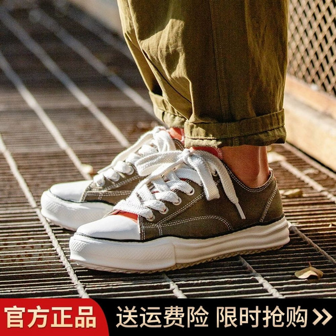 마든 남성 화이트 야스히로 카키 슈즈 240mm 미하라 하이탑 워커 그린, 카키색, 37