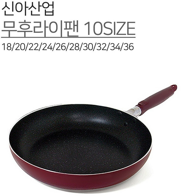 쉐프랜드 무후라이팬 10SIZE 18 20 22 24 26 28 30 후라이팬 프라이팬 원형 계란, 1개