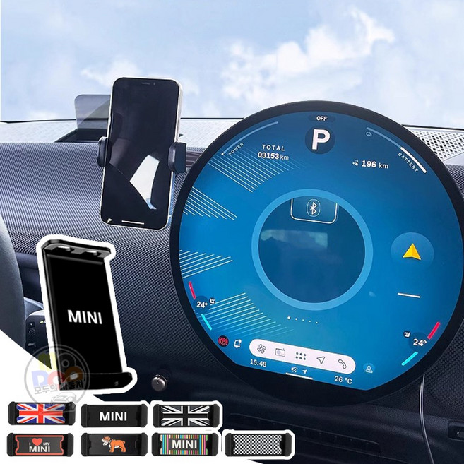 미니쿠퍼 핸드폰거치대 4세대 25년식 뉴미니 전차종 호환, 폴드폰겸용, 1개