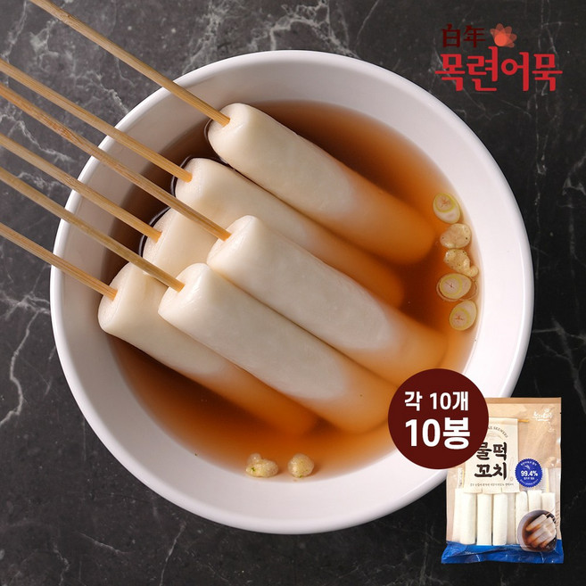 목련어묵 부산 물떡꼬치 가래떡 (총 100개), 700g, 10개