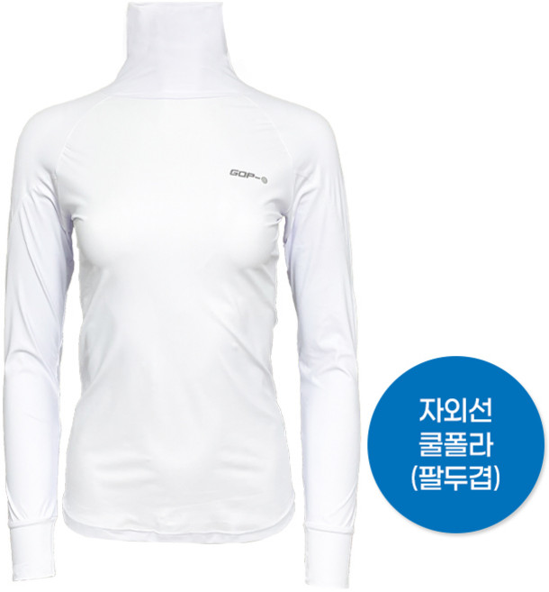 자외선 쿨폴라(팔두겹) 자외선차단 흡한속건 냉감성원단 통기성우수