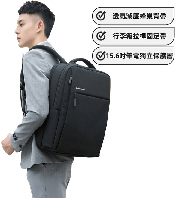 15.6吋獨立隔層筆電保護背包 商務背包 方形背包, 黑色, 1個