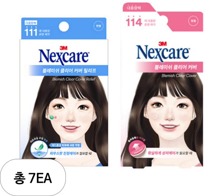 3M 넥스케어 블레미쉬 클리어 커버 릴리프 111매입+이지필 114매입, 225매입, 7세트