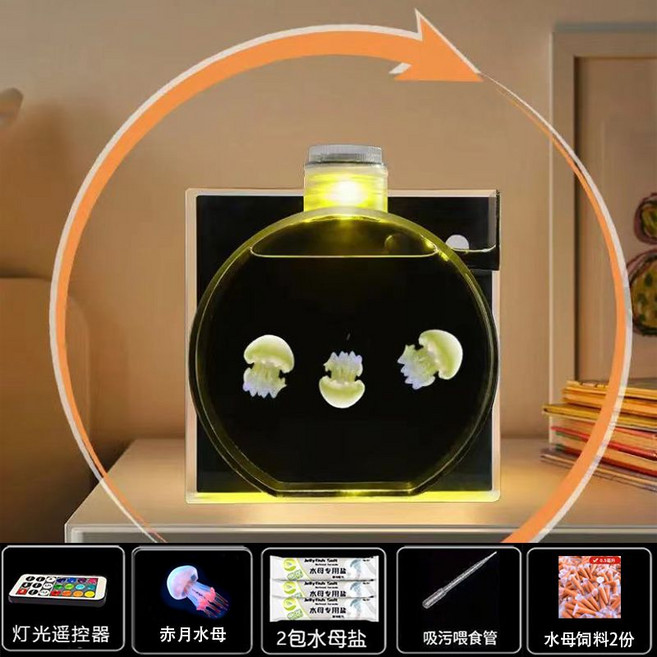 애완 해파리 키우기 가정용 블랙 해파리수조 세트 장식, 1개, 순환 패키지 + 활기찬 레드문 4개 2개