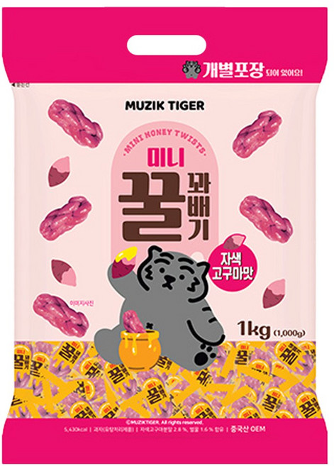 미니 꿀 꽈배기 자색고구마, 1kg, 1개