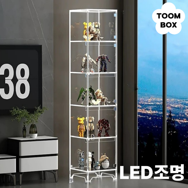 툼박스 조명 피규어 장식장 아크릴 케이스 진열장 인형 보관함 전시장 키링 보관함 특대형 투명 정리함 박스 받침대 거치대, 조명O