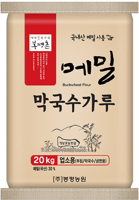(주)봉평농원 메밀 막국수 가루 20kg 식당용 업소용 대용량 막가루, 1개