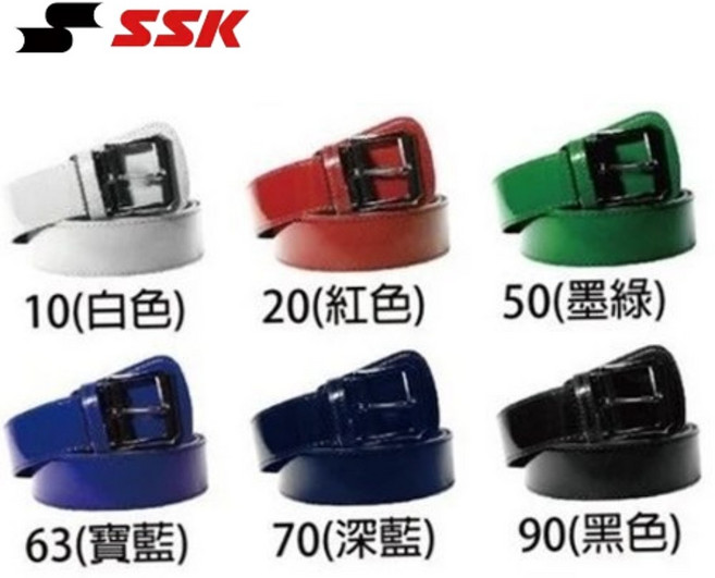 SSK 加長型棒壘球皮帶, 黑, 1個