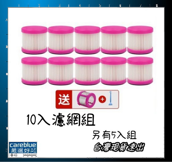 濾網組 適歌林 Kolin 塵螨機 KTC-LNV321M SD1901 PA-TC2200 濾網 ikiiki, 1個, 副廠8入