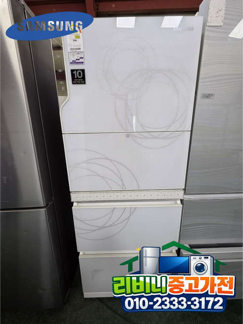 [ 중고김치냉장고 ]-[ 최상급AAA ] LG/삼성 김치냉장고 스탠드형 327L / 김치보관 최적 / 상태좋음