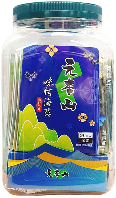 元本山 味付海苔 96束入, 76.8g, 1套