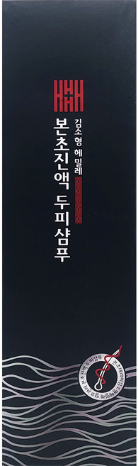 김소형 헤밀레 본초진액 두피샴푸 탈모관리, 1개, 500ml
