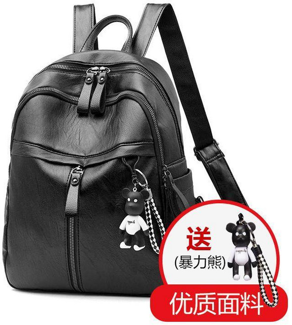 軟皮質感韓版時尚雙肩包 大容量學生媽咪揹包, 黑色