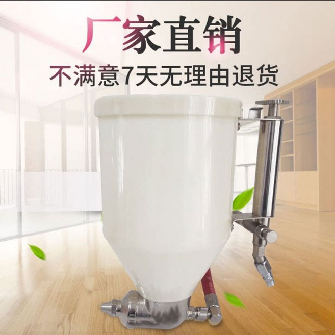 쌍두건 페인트 호퍼건 탄성코트건 특수 도색 도장 고정형, E. ABS 모델 9511A