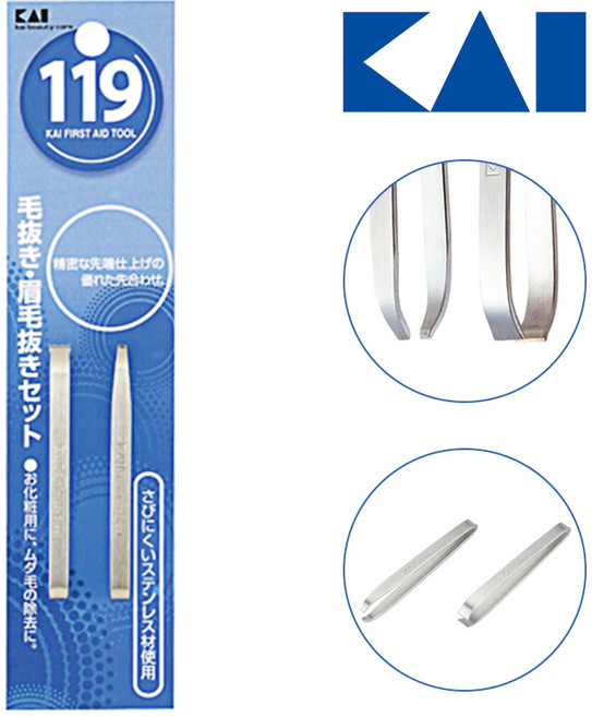 카이 일본 119 족집게 2개세트 KAI 쪽집게, 1세트