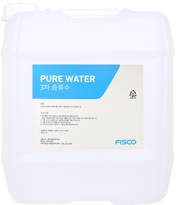 증류수 정제수 18L 3차 지게차 배터리 RO수 순수 물 가습기물 정수 가정용 산업용, 1개