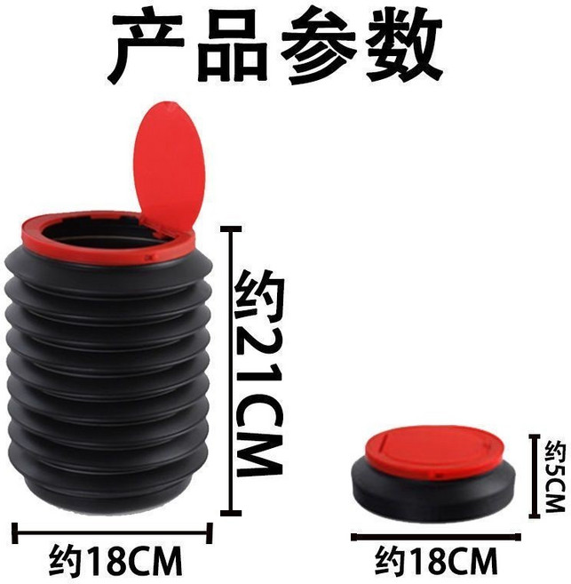 4L 加厚款 垃圾桶 附蓋 可折疊 伸縮水桶 雨傘桶, 1個, 升級款-有蓋【1個裝】