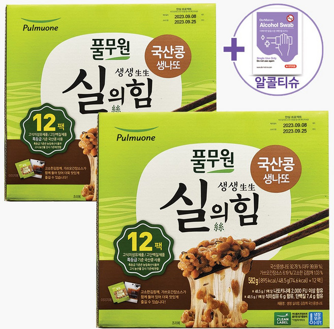 풀무원 실의힘 국산콩 생나또 2박스 ( 48.5g x 24팩) 코스트코 다이어트 건강식품 청국장 낫또, 4개