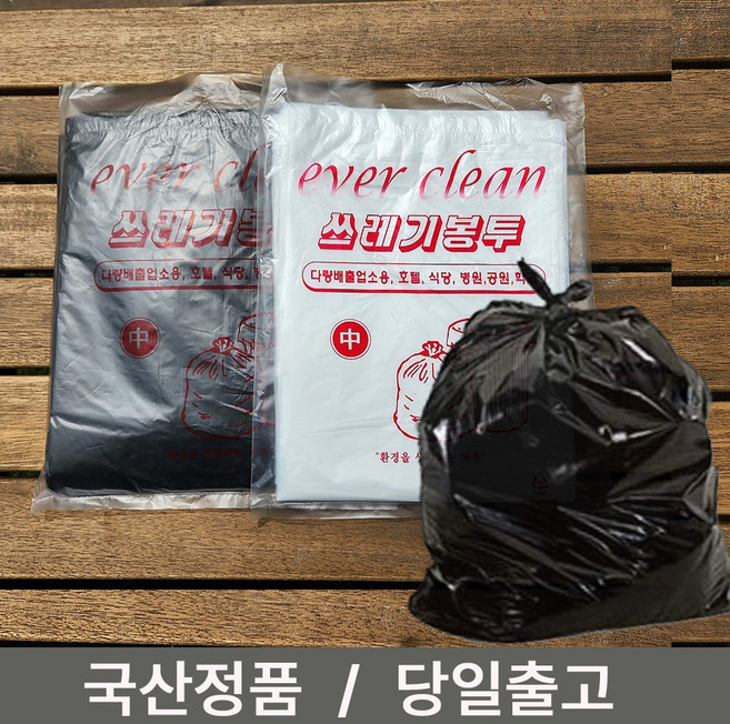 조아라닷컴 배접 중 50L (63*90) 흰색 60장 분리수거 쓰레기봉투, 1개