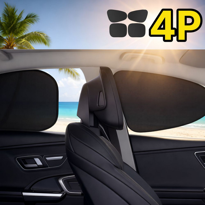 노바리스 올인원 자외선 차단 차량용 햇빛가리개, 블랙, 4개