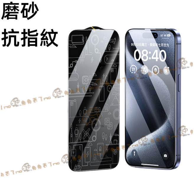 Rabbit Technolog 適用iPhone手機膜 高清護眼玻璃保護貼, 磨砂抗指紋玻璃貼,iPhone12/12Pro, 1個