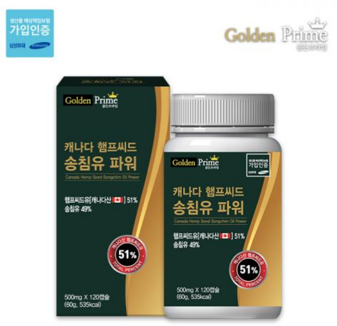 골든프라임 캐나다 햄프씨드 송침유 파워 500mg x 120캡슐 184887, 1개