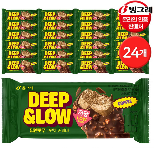 빙그레 딥앤로우 크런치커피 프리미엄 바 저당 아이스크림, 빙그레 딥앤로우 크런치 커피바 24개 / 저당 아이스크, 90ml, 24개