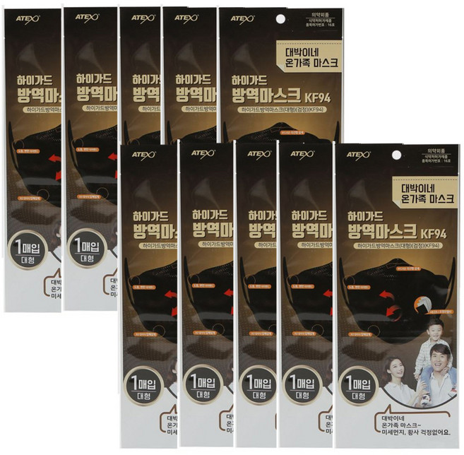 하이가드 KF94 대박이네 황사방역마스크, 10개, 검정, 1매