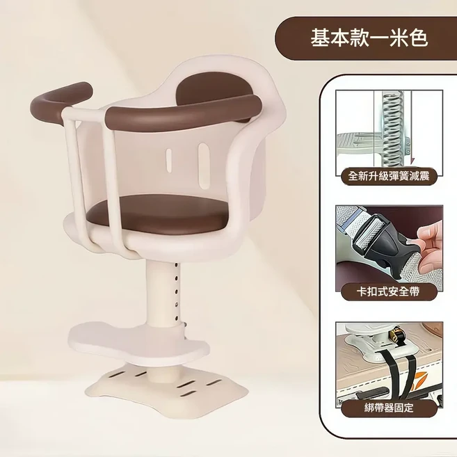 電動車兒童安全座椅 前置寶寶坐椅 360°旋轉 可升降減震, 奶白色全包扶手 360°旋轉 可升降減震