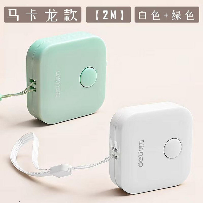 縮捲尺 皮尺 文具 皮卷尺 伸縮尺 量衣尺, 白+綠【2.0米】可量三圍丨2個裝, 1個
