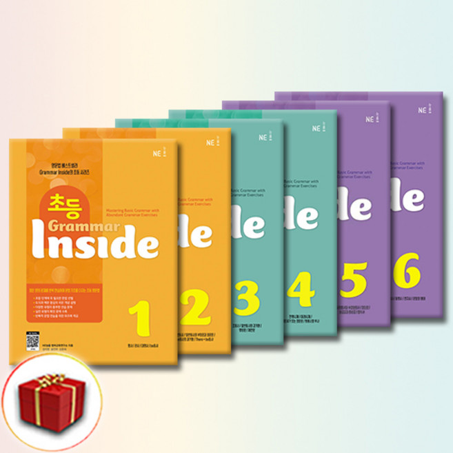 초등 그래머 인사이드 1-6 전권 세트, 6학년, 영어