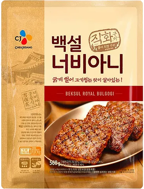 신백설 너비아니 560g, 5개