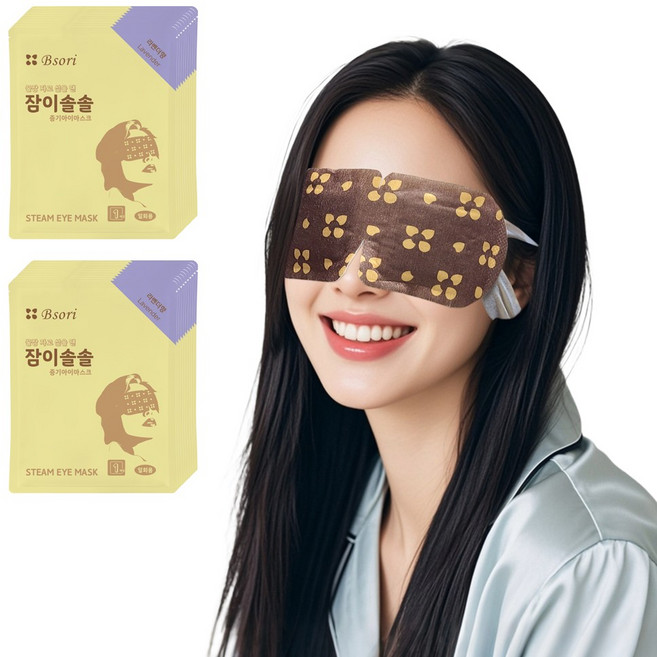 잠이솔솔 증기아이마스크 라벤더향 눈찜질 온열안대 스팀 아이마스크, 20개, 1매
