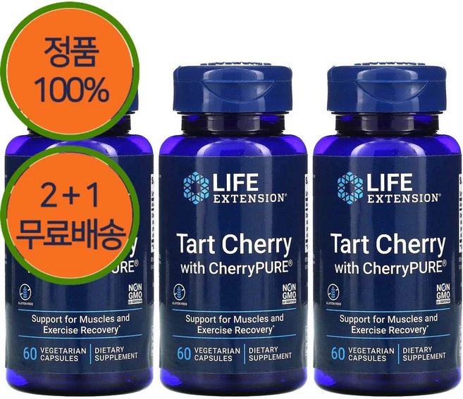 2+1 라이프익스텐션 사워 타르트 체리 480mg 60캡슐 안토시아닌 함유, 60정, 3개 - 쿠팡