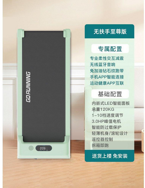 뉴심플몰 런닝머신 두스룬 접이식 워킹머신 가정용 유산소 운동기구 블랙, 말차 녹 익스트림