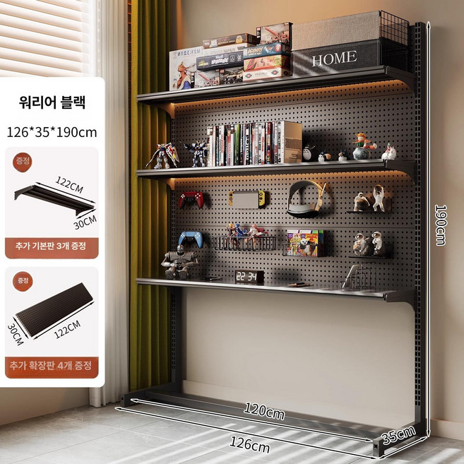 책상 타공판 선반 책장 걸이 블랙 3단 후크 천공판 스탠드 피규어 전시대, 1개, 무사 126x35x190 3층보드4홀보드
