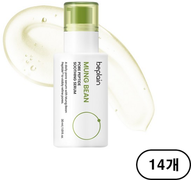 비플레인 녹두 모공 펩타이드 수딩 세럼, 30ml, 14개