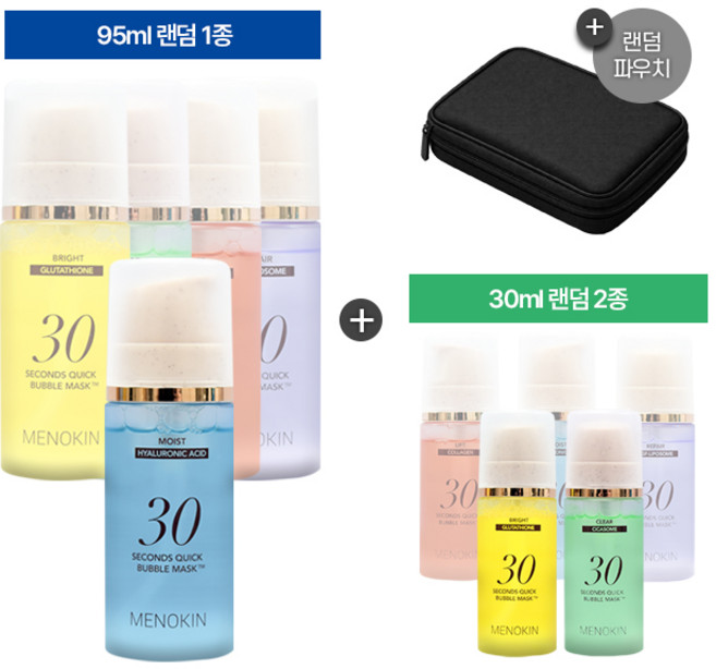 메노킨 30초 퀵 버블 마스크 랜덤 3종세트(95ml1종+30ml2종)+랜덤파우치, 1개