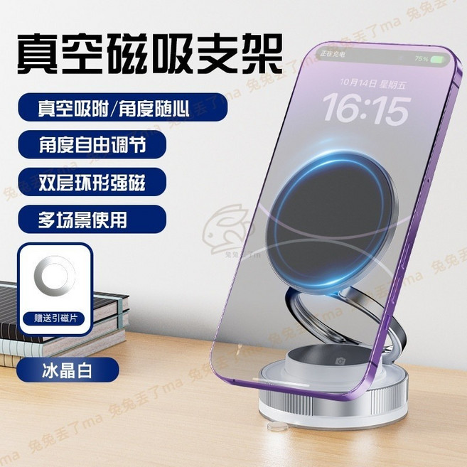 後視鏡支架 萬能磁吸手機架 汽車導航支架, 銀白色, 1個
