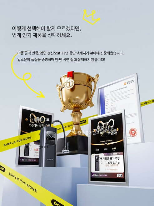 자동차 타이어 에어펌프 휴대용 무선 공기압 주입기 자전거용 디지털 디스플레이 차량용 실린더 디자인 충전식 편리한 사용 저소음 기능 가성비 좋은 공기압 측정, 2-in-1 타이어 공기 주입기, 1개