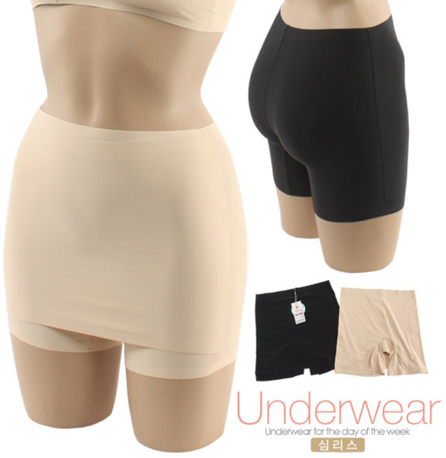 심리스 퓨징 Y존커버 노라인 드로즈팬티